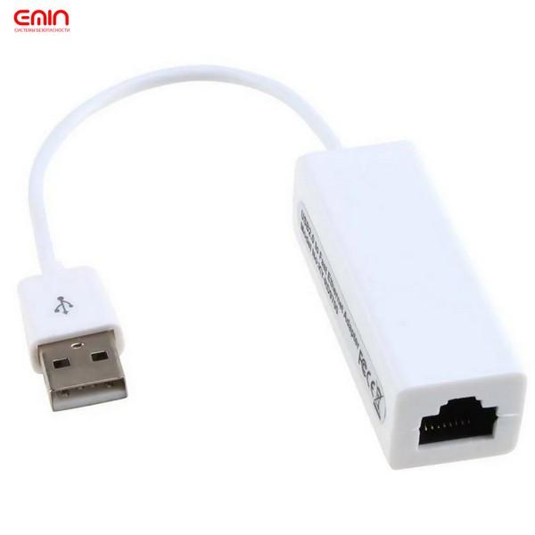 USB extender RG45 50м